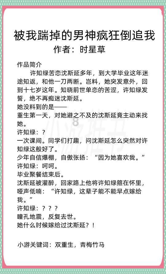 楚雄市2024年西部计划志愿者春节慰问座谈会