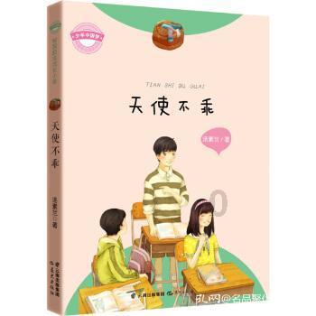 你身边的“天生犯罪人”，他们有这两个特征！