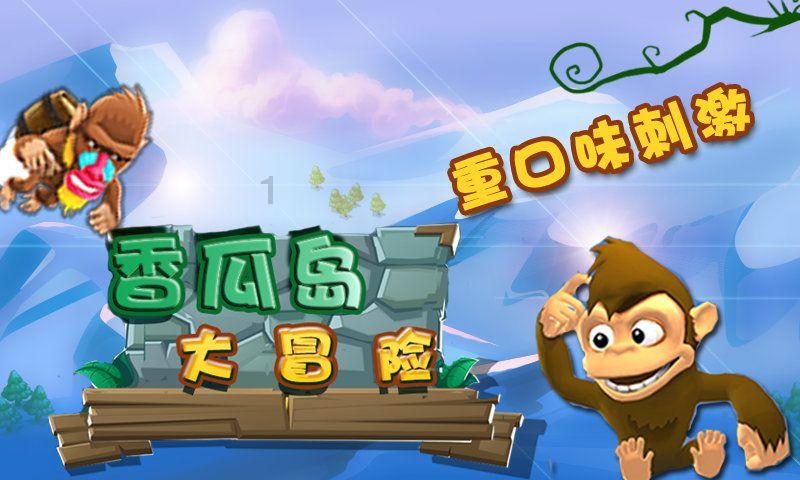 索瑞尔花园逃生