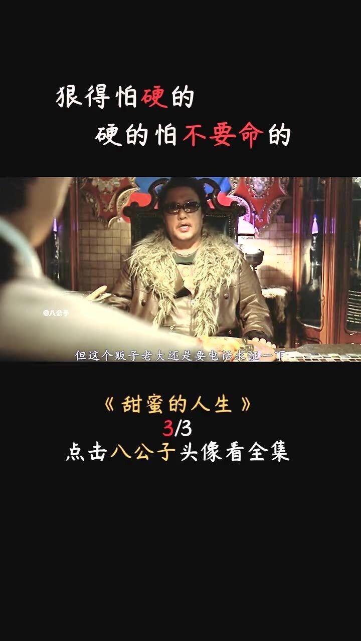 绿钻石进宝箱