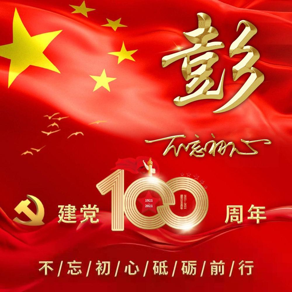 隆冬“丰”景：贵州平塘汉雷香丰收又畅销