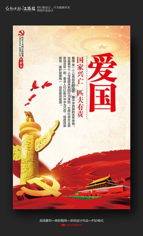 鲁能看走眼了!原以为帕托解约离队没人要,如今却被印尼球队疯抢