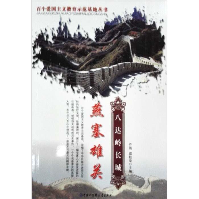 上学迟到
