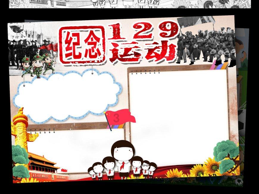 省十四届人大二次会议举行第三次全体会议 唐登杰当选省人大常委会主任 金湘军 吴存荣 张春林出席