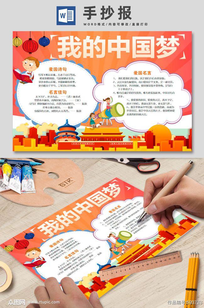 省政协委员陈强建议 加快推进现代职业教育体系建设