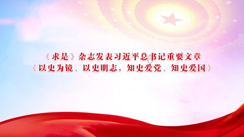 欧洲的旅行
