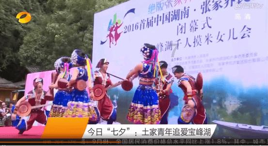 冬至是什么节日？游戏画面