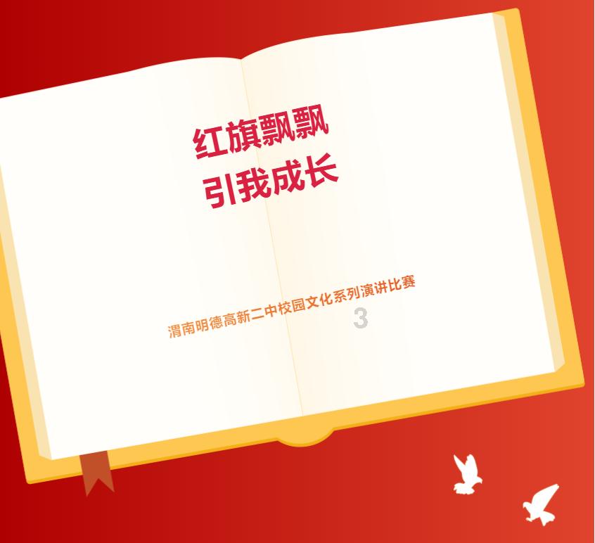 想找一个正规的高中借读,哪个济南高中借读学校最好?
