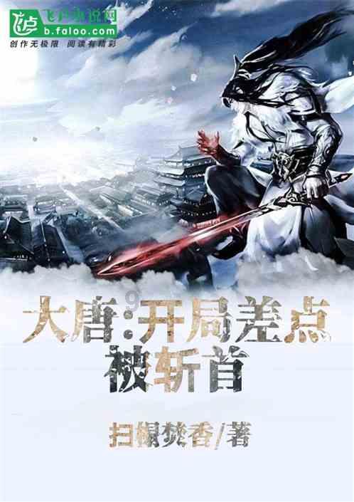 逃出诡异的塔楼
