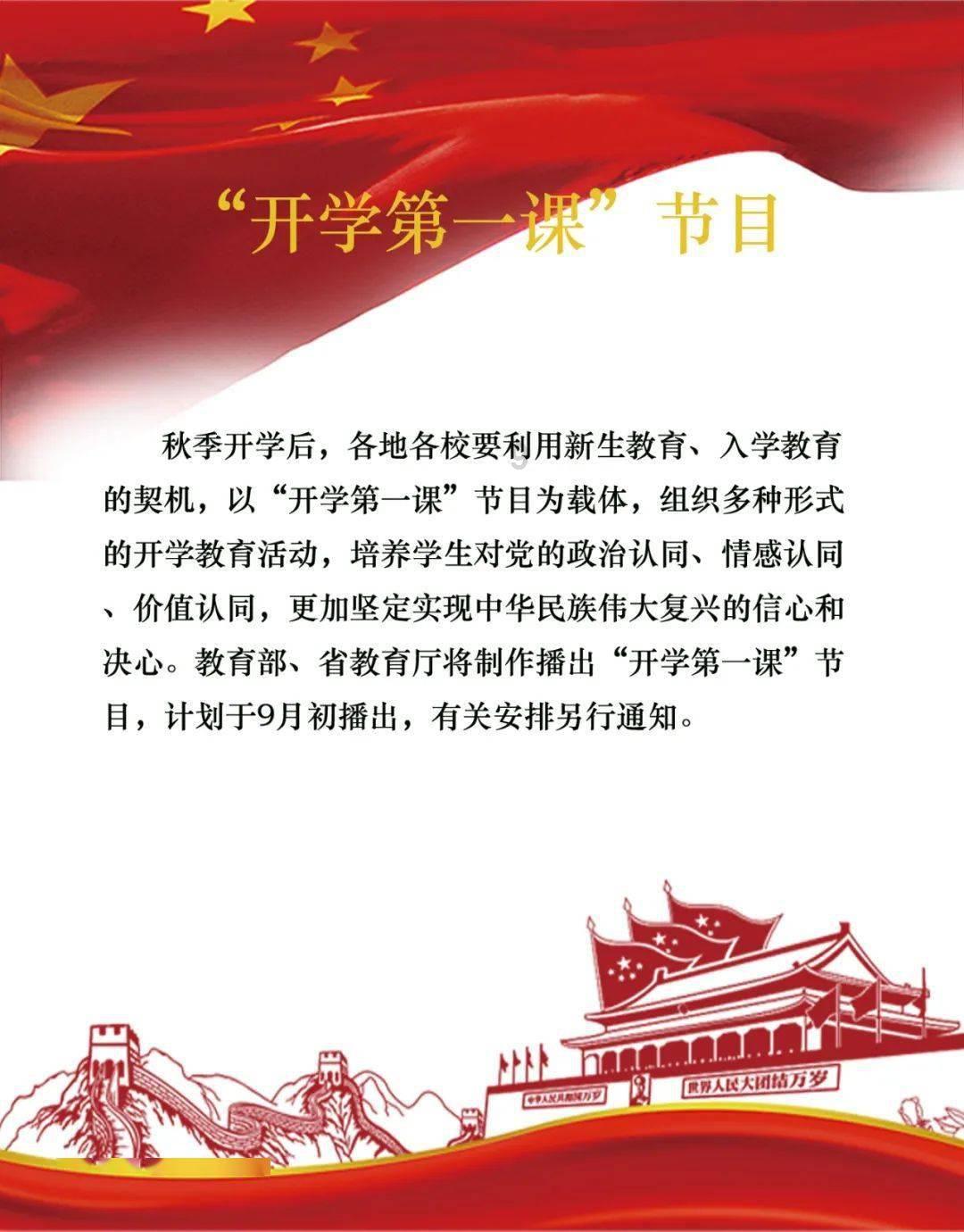 大富翁4