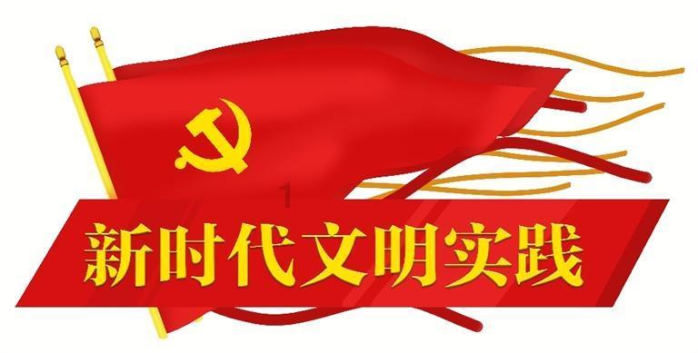 质量效应3