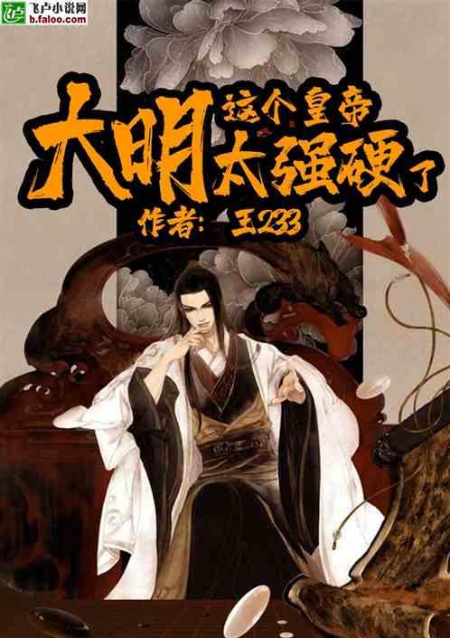 迷失在荒野
