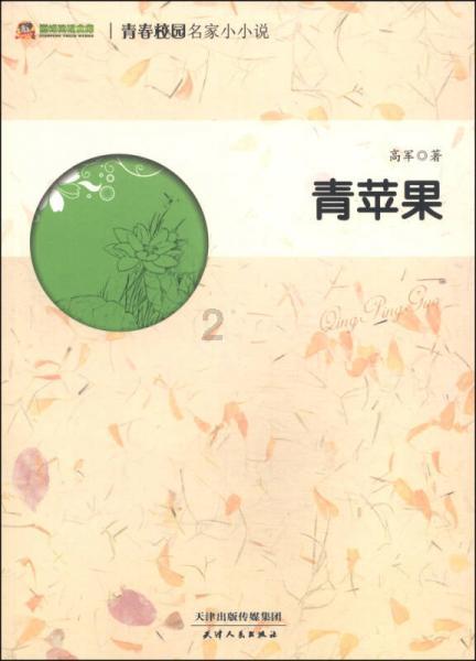 放飞笼中鸟