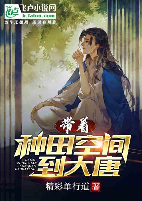 丰田卡车找不同